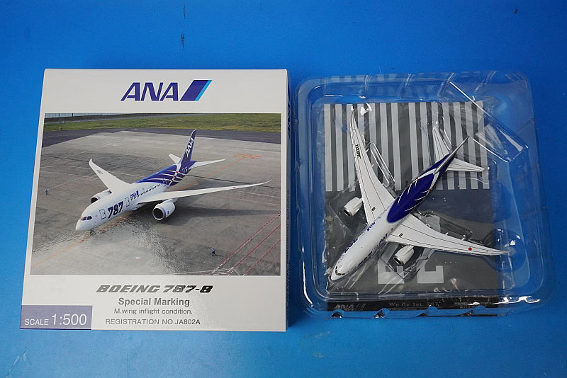 1:500 B787-8 ANA Special Marking Main wing flight attitude JA802A NH50072 ANA airplane model