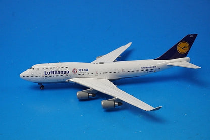 1:400 B747-400 Lufthansa FC Bayern Munich China Tour 2015 D-ABVU 04079 Phoenix airplane model