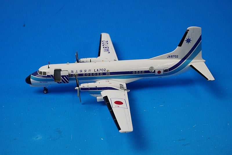 1:200 YS-11A Japan Coast Guard JCG Blue Eleven JA8702 YS21142 ANA airplane model
