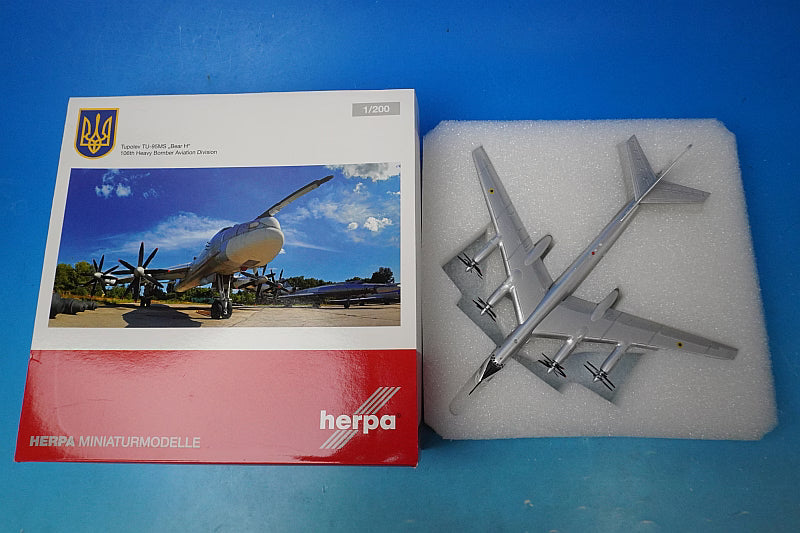 1:200 Tu-95MS Bear H Ukrainian Air Force 106th Heavy Bomber Division (Portava Museum Preservation Machine)#01 556538 Herpa