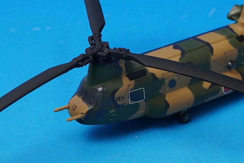 1:200 CH-47J Chinook JGSDF 12th Brigade 12 Helicopter Somahara JG-2913 556002 Herpa airplane model