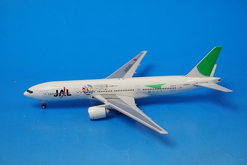 1:400 B777-200 JAL Eco in the Sky Ecojet COP10 Aichi-Nagoya 2010 JA8984 *Outer box missing 10459 Phoenix airplane model