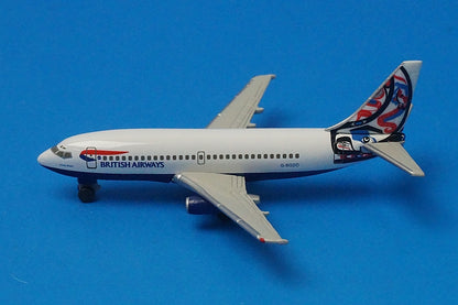 1:500 B747-400 A319 B737-200 British South Africa Ireland Union Flag Canada Diorama Accessories 4 aircraft SET 512190 Herpa