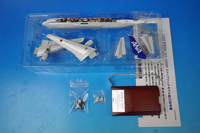 1:200 B767-300ER ANA Demon slayer / Kimetsu No Yaiba Jet Ichi WiFi with radome and gear JA616A NH20200 ANA