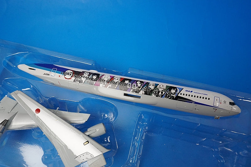 1:200 B767-300ER ANA Demon Slayer Jet 2 WiFi with radome gear JA608A NH20202 ANA