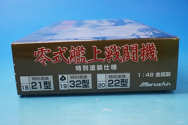 1:48 A6M Zero Type 32 Carrier Fighter Special Paint 204th Naval Air Group 19 Marushin Industry