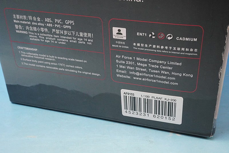 1:100 KJ-200 PLAAF Chinese People's Liberation Army Air Force Early Warning and Control Aircraft AF0153 AIR FORCE1 airplane model
