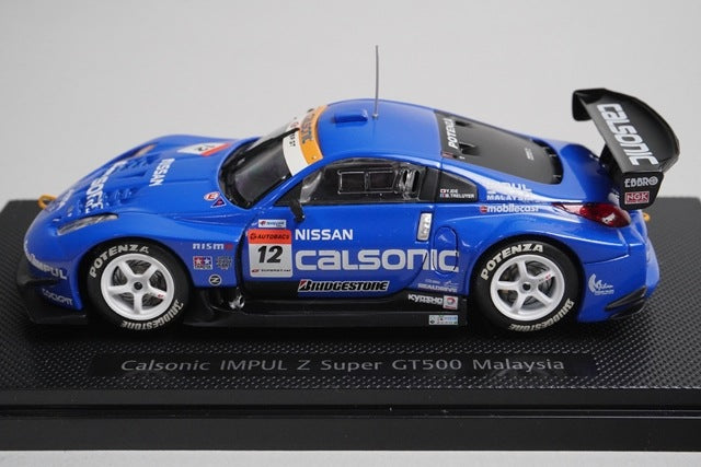 1:43 EBBRO 43724 Calsonic IMPUL Z Super GT500 Malaysia #12 model car