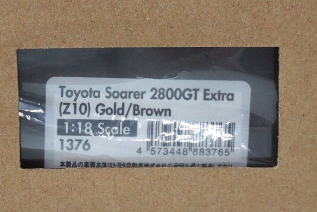 1:18 ignition model IG1376 Toyota Soarer 2800GT Extra (Z10) Gold/Brown