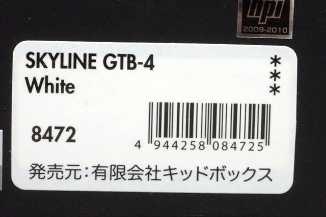 1:43 HPI 8472 Skyline GTB-4 White