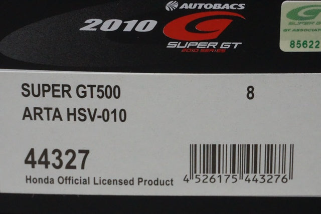 1:43 EBBRO 44327 Honda ARTA HSV-010 Super GT500 2010 #8