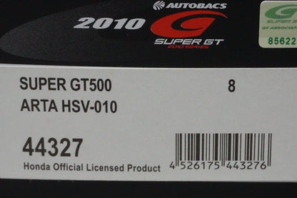 1:43 EBBRO 44327 Honda ARTA HSV-010 Super GT500 2010 #8