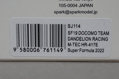 1:43 SPARK SJ114 Honda Docomo Dandelion M5S SF19 M-TEC HR-417E Super Formula 2022 #5