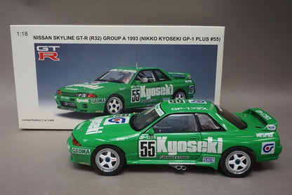 1:18 AUTOart 89379 Nissan Skyline GT-R (R32) Group A 1993 Nikko Kyoseki GP-1 PLUS #55