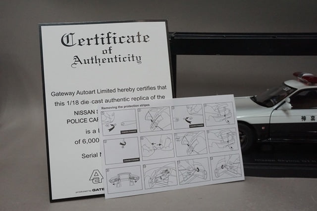 1:18 AUTOART 77364 Nissan Skyline GTR R32 Kanagawa Prefectural Police Car