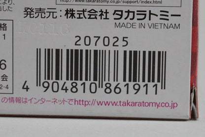Tomica C-26 Cars Lewis Hamilton Standard Type model car