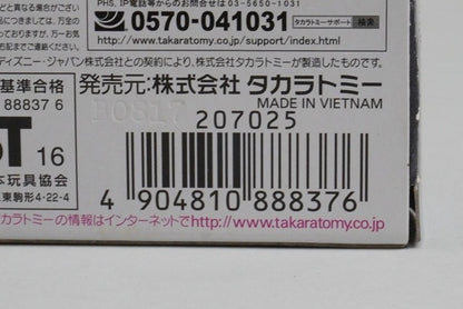 Tomica Cars Lewis Hamilton Carbon Racer Type model car