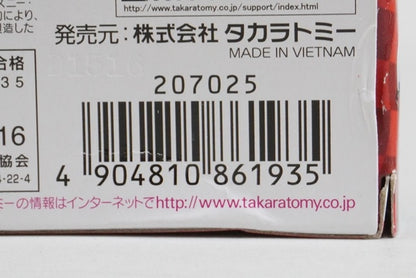 Tomica Cars Doc Hudson Piston Cup Racer Type model car