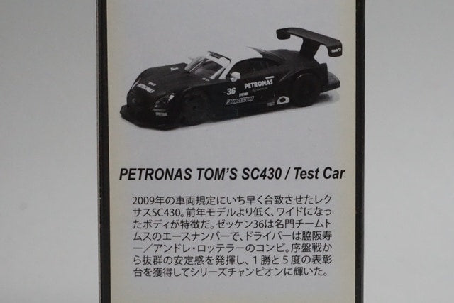1:64 KYOSHO 2009 Super GT GT500 Collection Lexus Petronas Tom's SC430 #36 model car