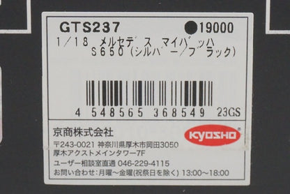 1:18 GT SPIRIT GTS237 Mercedes Maybach S650 Silver/Black model car