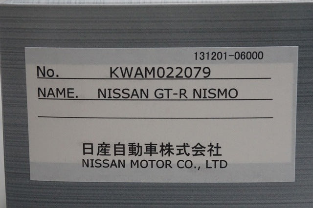 1:43 EBBRO KWAM022079 Dealer Custom Nissan GT-R Nismo White model car