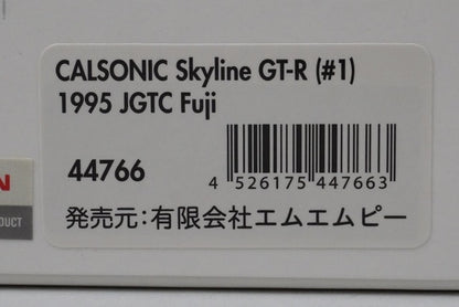 1:43 EBBRO HPI Racing 44766 Nissan Skyline GT-R Calsonic JGTC Fuji 1995 #1