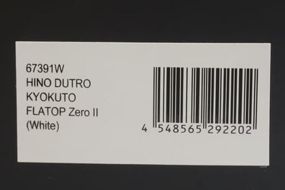 1:43 KYOSHO 67391W Hino Dutro Far East Flat Top Zero II White