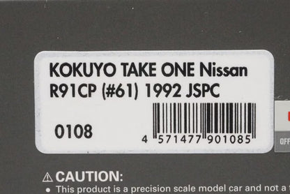1:43 ignition model IG0108 KOKUYO Take One Nissan R91CP JSPC 1992 #61