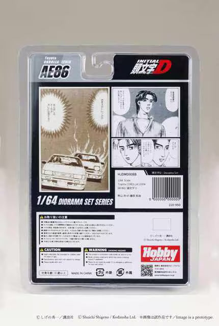 [ Pre-order ] HJDMD008B Hobby Japan 1:64 Toyota Corolla Levin (AE86) Initial D Wataru Akiyama VS Takumi Fujiwara