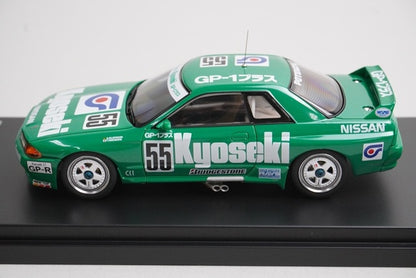 1:43 HPI 8002 Nissan Kyoseki Skyline GP1 PLUS JTC 1992 #55 model car