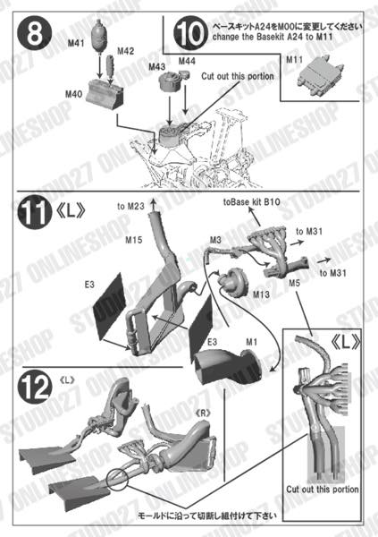 [ Back-order ] STUDIO27 FP20130 1:20 Type 99T Engine parts set latter version for TAMIYA1:20 99T Detail Up Parts