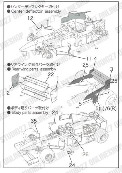 [ Back-order ] STUDIO27 FP20142  1:20 F310B Upgrade Parts for TAMIYA 20045 【Detail Up Parts】
