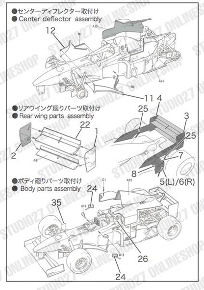 [ Back-order ] STUDIO27 FP20142  1:20 F310B Upgrade Parts for TAMIYA 20045 【Detail Up Parts】