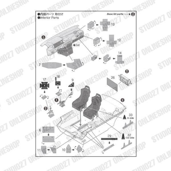 [ Back-order ] STUDIO27 FP24204 1:24 Galant VR-4 Light Pod Small Set for Hasegawa Detail Up Parts