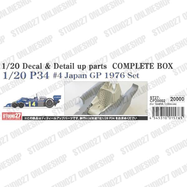 [ Back-order ] STUDIO27 CP20002 1:20 Tyrrell P34 #4 Japan GP 1976 Set for TAMIYA [Decal&Parts]