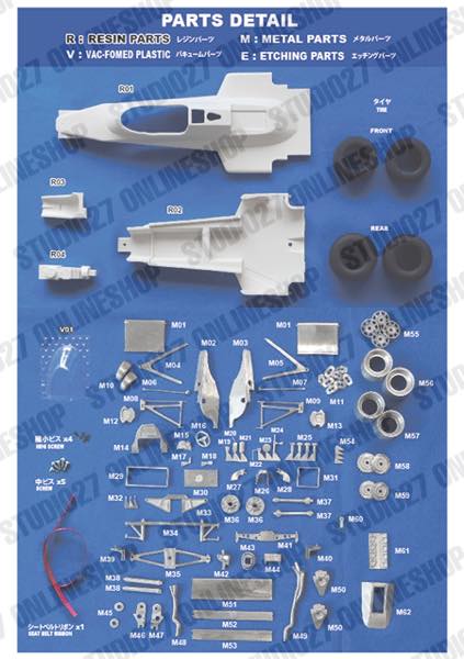 [ Back-order ] Studio27 FD20005 1:20 FW08C MONACO GP 1983 Multimedia Kit