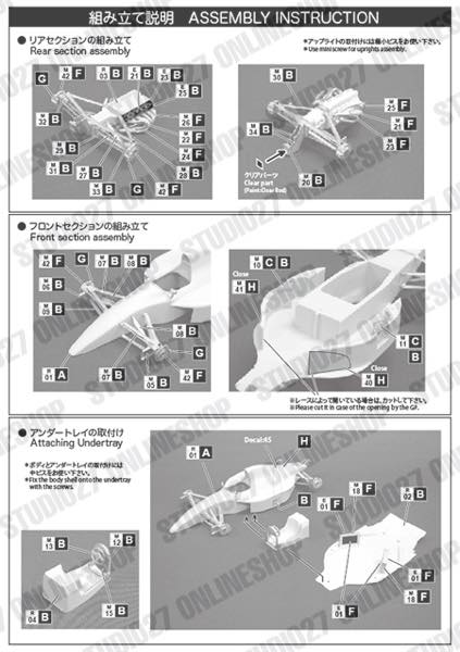 [ Back-order ] Studio27 FK20343 1:20 M191 1991 Multimedia Kit