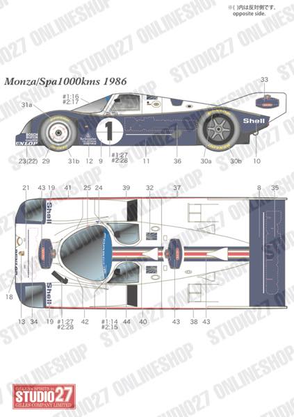 [ Back-order ] STUDIO27 CP24023 1:24 962C works 1986 set for HASEGAWA [Decal&Parts]