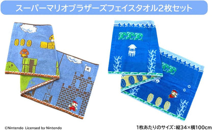Nintendo Switch Super Mario Bros. Wonder JAPAN var. / Face Towel / Square Small Plate Set (Amazon Limited, Unopened)