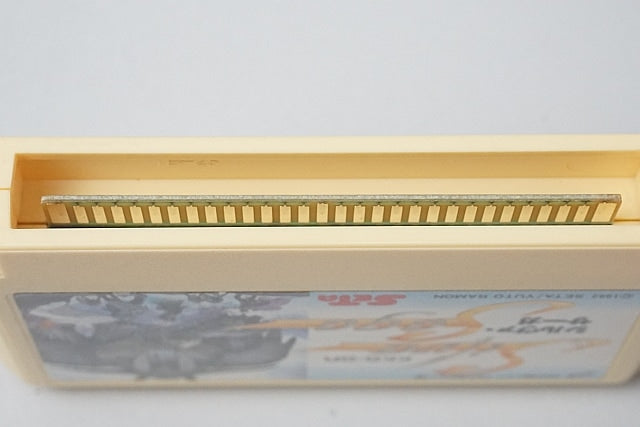 FC Famicom Silva Saga with box and manual, Nintendo Entertainment System (NES) Game software Japan ver.