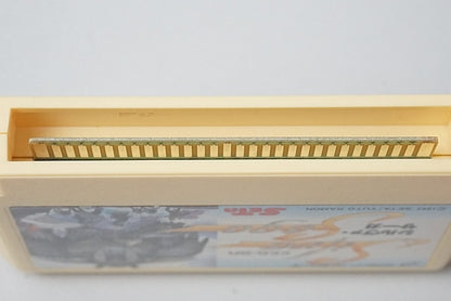 FC Famicom Silva Saga with box and manual, Nintendo Entertainment System (NES) Game software Japan ver.