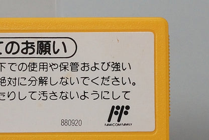 FC Famicom Super Mario Bros. 3 with box and manual, Nintendo Entertainment System (NES) Game software Japan ver.