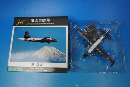 1:200 Kawasaki P-2J, Japan Maritime Self-Defense Force, Atsugi Air Base, 51st Air Squadron, Peacock #4778 JM22002 ANA airplane model