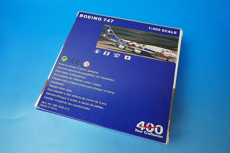 1:400 B747SR-81 ANA Snoopy Jet JA8139 BB-2006-012 Big Bird airplane model