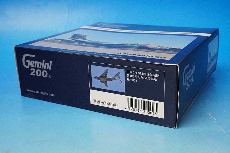 1:200 Kawasaki C-1 JASD 2nd Transport Wing 402nd Squadron Iruma Air Base 18-1031 G2JSD228 Gemini airplane model