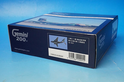 1:200 Kawasaki C-1 JASD 2nd Transport Wing 402nd Squadron Iruma Air Base 18-1031 G2JSD228 Gemini airplane model