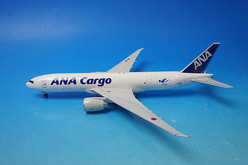 1:200 B777F ANA Cargo with gear JA771F NH20140 ANA airplane model