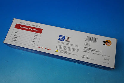 1:200 B777-200 JAL Samurai Blue Support Jet No. 1 JA8985 BJQ1137 JALUX airplane model