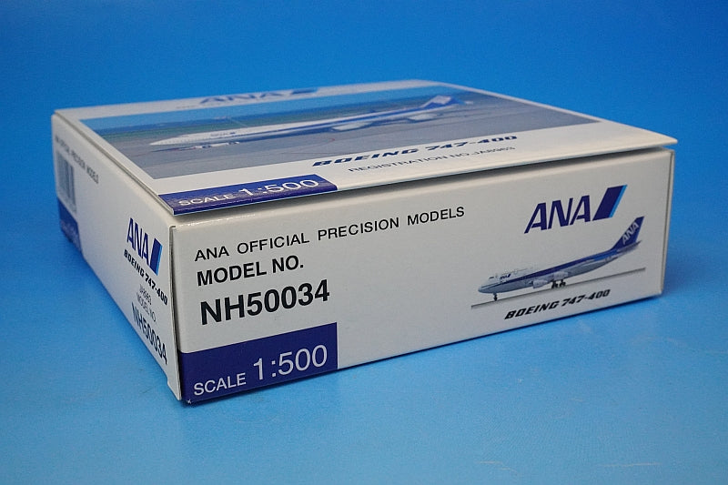 1:500 B747-400 ANA ANA logo JA8963 NH50034 ANA airplane model