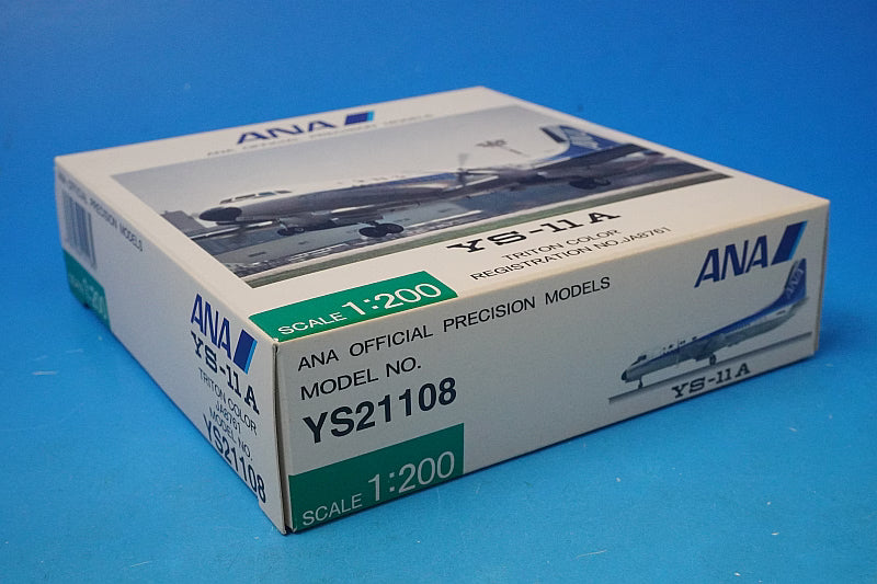 1:200 YS-11A ANA Triton Color JA8761 YS21108 ANA airplane model